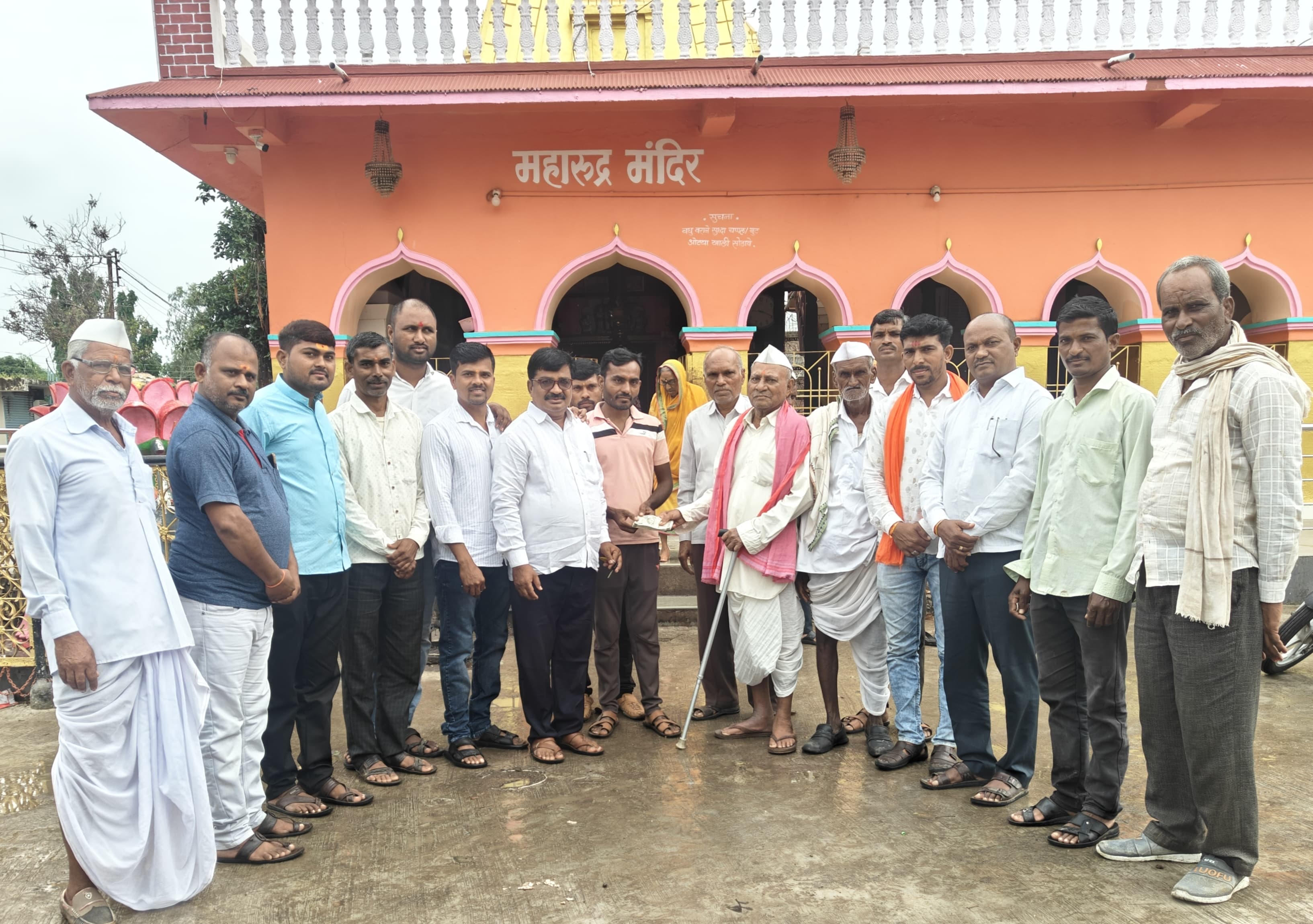 महत्वाचे